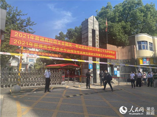 ��h�е���ʮ���ЌW(xu��)���c������W(w��ng) ����z