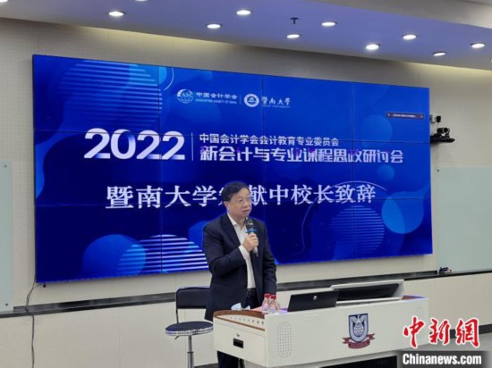 �������˞����֮�����ϴ�W�������B(y��ng)����Ӌ���˲�