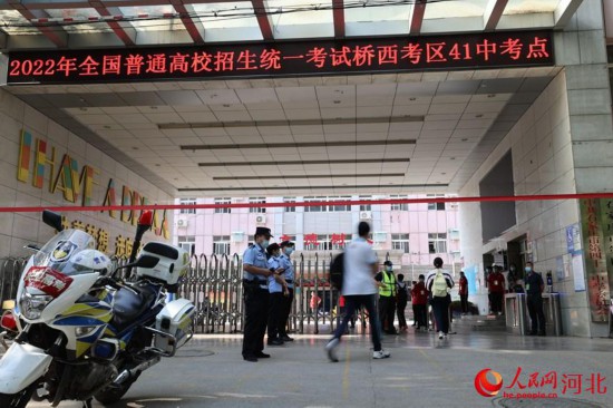 7日，石家莊市公安局橋西分局西裡派出所民警在41中考點執(zhí)行高考安保任務(wù)。人民網(wǎng) 周博攝