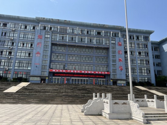 考點主考場所在教學樓。受訪單位供圖