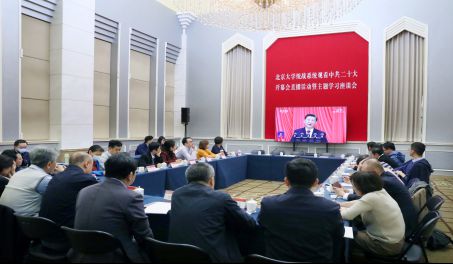 ����ͬ�ĈA ���h(yu��n)���h�� ����������ί������ί���ø�У�h��֪�R(sh��)���ӌW(xu��)��(x��)����؞���h�Ķ�ʮ������