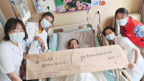 7月26日，海淀醫(yī)院安寧療護(hù)科醫(yī)護(hù)團(tuán)隊(duì)為朱銳送來一條寫滿祝福的橫幅。（受訪者供圖）