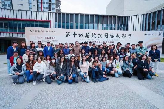 第十四屆北京國際電影節(jié)評委會與學校師生合影留念