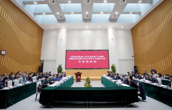 2023��10��19�գ������н�ί�I(l��ng)��(d��o)���׽�(j��ng)�Q(m��o)�{(di��o)�з�l(f��)չ����