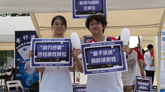 活動(dòng)現(xiàn)場(chǎng)。主辦方供圖