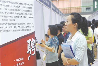 在由上海市黃浦區(qū)人力資源和社會保障局等部門主辦的招聘會上，應(yīng)聘者前來咨詢。視覺中國供圖