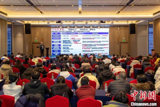 2月9日，深圳理工大學(xué)在長沙舉行2025年湖南省招生說明會。深圳理工大學(xué)供圖