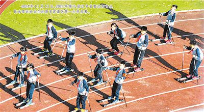 2024年11月13日，2024年第六屆遼寧省暨沈陽市全民冰雪運(yùn)動會在沈陽市渾南區(qū)第一小學(xué)啟幕。