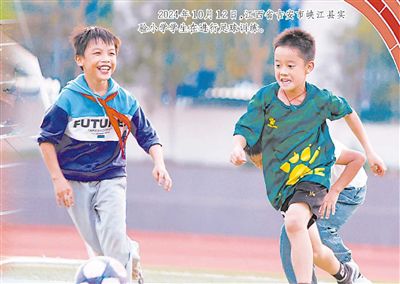 2024年10月12日，江西省吉安市峽江縣實驗小學(xué)學(xué)生在進(jìn)行足球訓(xùn)練。