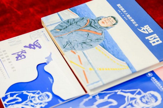 音樂劇《羅陽(yáng)》相關(guān)宣傳冊(cè)與紀(jì)念品