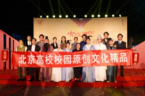 南鑼鼓巷戲劇節(jié)合照