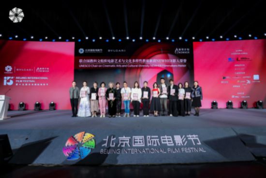 聯(lián)合國教科文組織電影藝術(shù)與文化多樣性教席新荷NEWHER影人榮譽