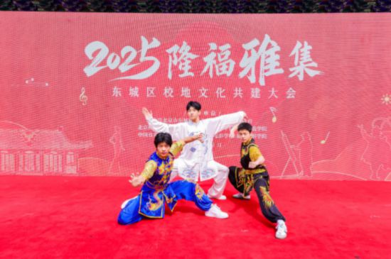 北京電影學院的同學參與北京市東城區(qū)校地文化共建大會