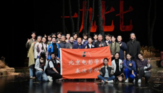 北影節(jié)期間，話劇《一九七七》在千人劇場演出