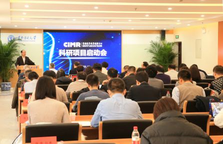 首都醫(yī)學(xué)創(chuàng)新中心項目啟動會