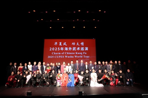 “華夏風(fēng) 功夫情”2025武術(shù)巡演