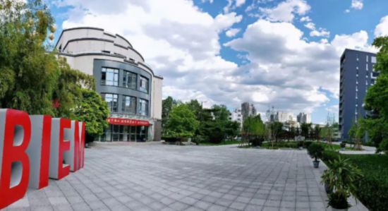 北京經(jīng)濟(jì)管理職業(yè)學(xué)院望京校區(qū)