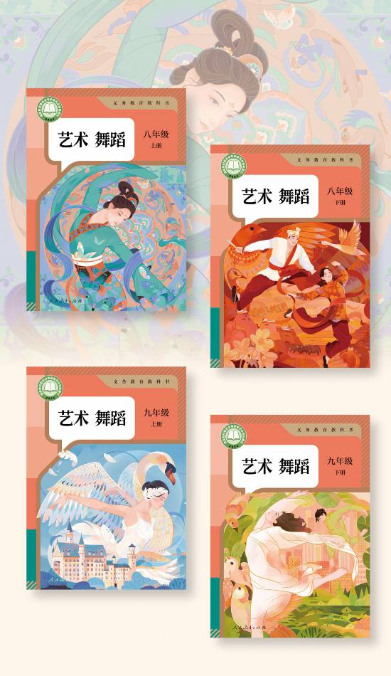 北京舞蹈學(xué)院專(zhuān)家領(lǐng)銜牽頭編制義務(wù)教育階段舞蹈教材