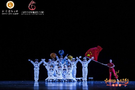 面向全國(guó)開(kāi)展“向美而行——‘韶華杯’全國(guó)舞蹈教師編創(chuàng)與美育成果展演”