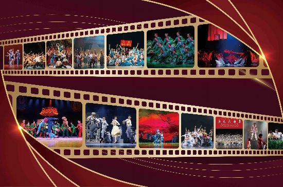 北京舞蹈學院系列主題創(chuàng)演