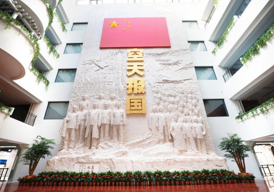 北京航空航天大學(xué)校史館