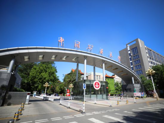 中國礦業(yè)大學(北京)校門