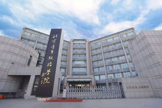北京青年政治學(xué)院校門