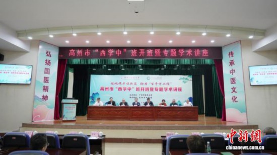 培訓(xùn)班開(kāi)班儀式。廣州中醫(yī)藥大學(xué) 供圖